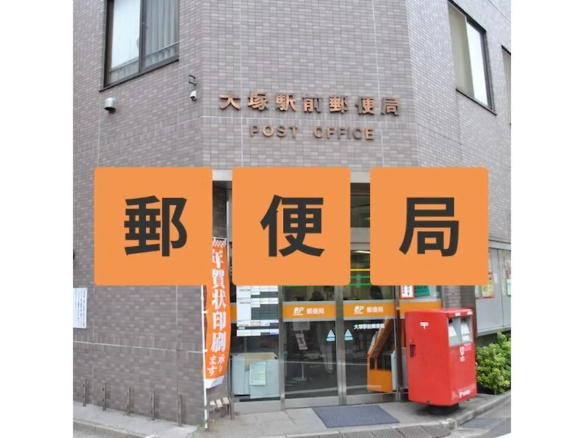 Hotel Suntargas Otsuka - Vacation Stay 08508V Tokyo