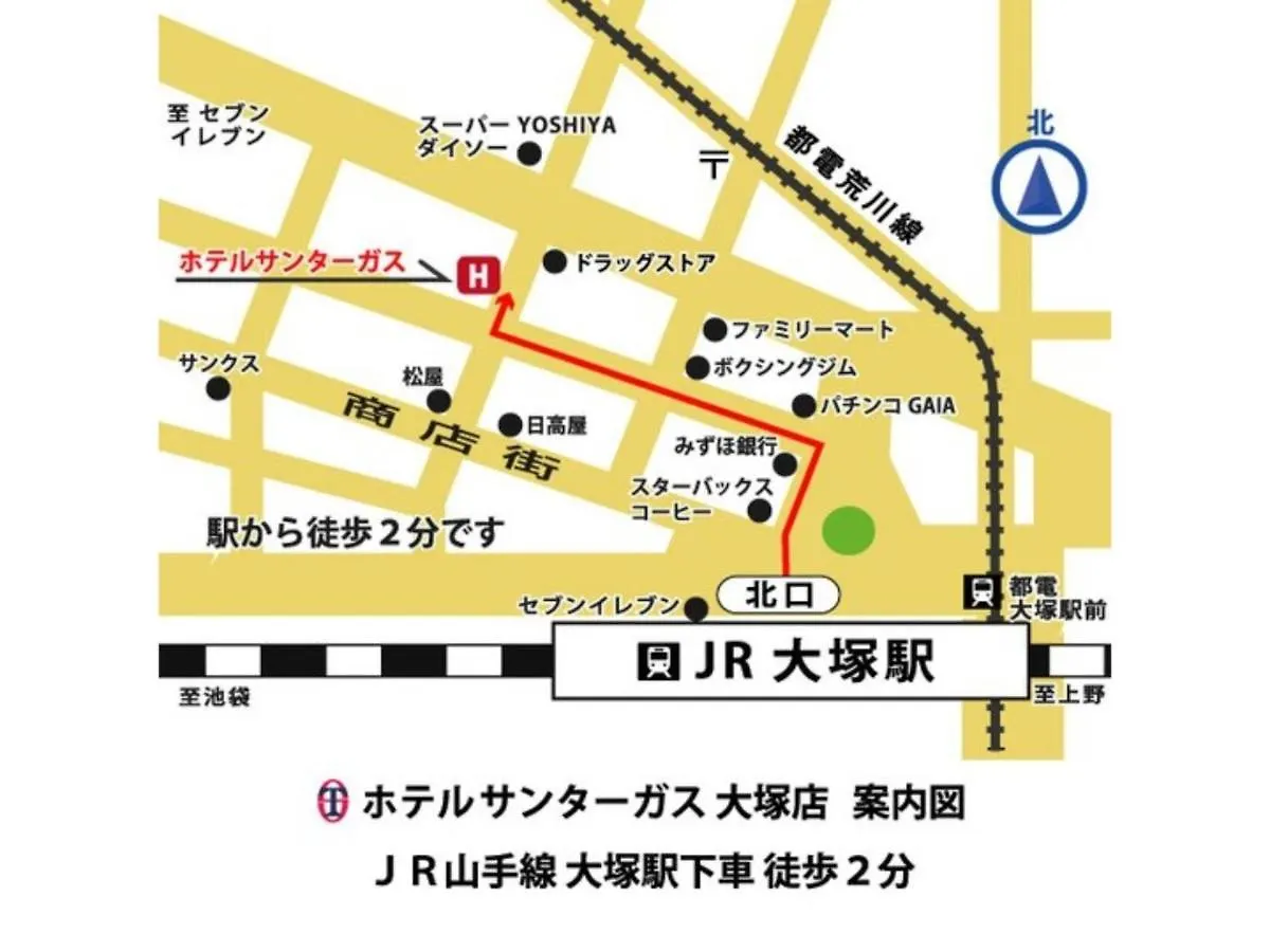 Hotel Suntargas Otsuka - Vacation Stay 08508V Tokyo 0*,